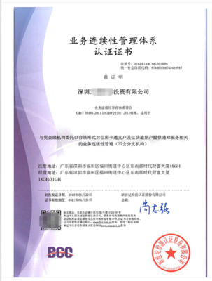 力嘉咨詢與昭通申辦 北京信息技術咨詢服務領域的專業體系構建
